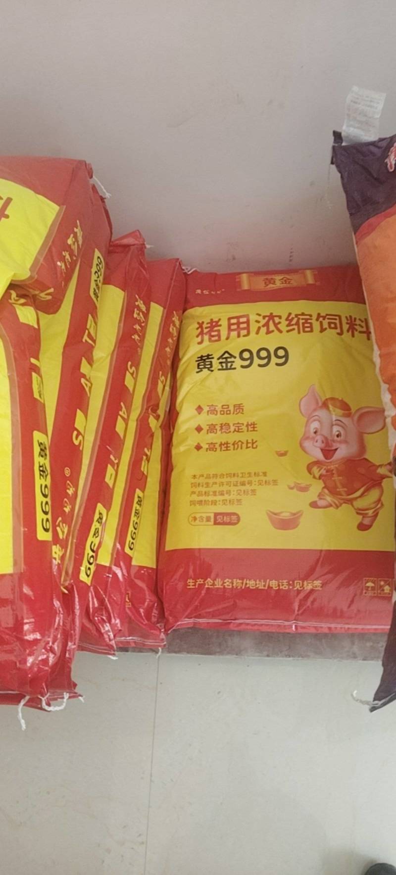 黄金贝贝黄金999小猪浓缩料蛋白43