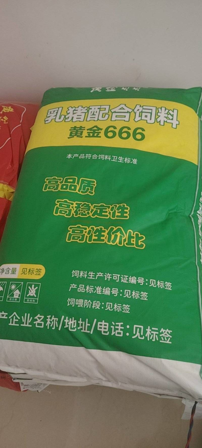 黄金贝贝黄金999小猪浓缩料蛋白43