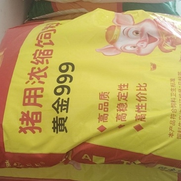 黄金贝贝黄金999小猪浓缩料蛋白43