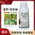健丰苯甲丙环唑水稻纹枯病锈病白粉病炭疽病农药杀菌剂
