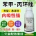 健丰苯甲丙环唑水稻纹枯病锈病白粉病炭疽病农药杀菌剂