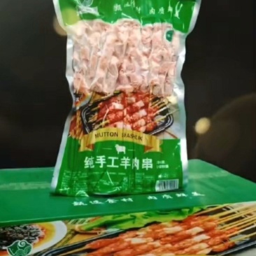 精品羊肉串，烧烤串系列，种类多样，优惠品质保证量大从优