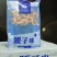 精品羊肉串，烧烤串系列，种类多样，优惠品质保证量大从优