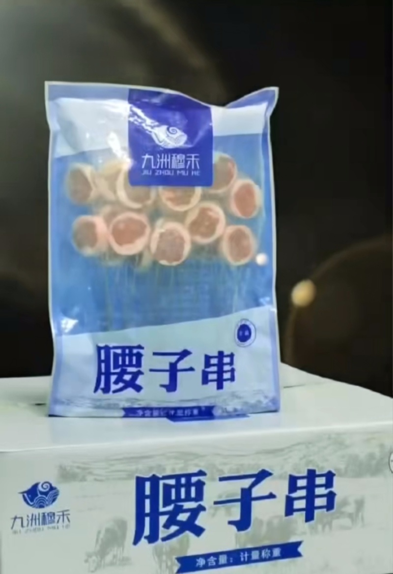 精品羊肉串，烧烤串系列，种类多样，优惠品质保证量大从优