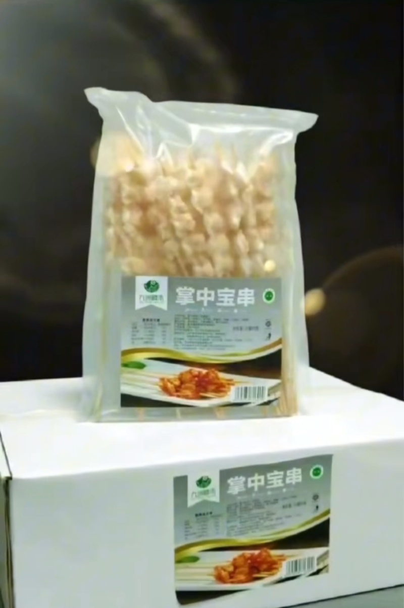 精品羊肉串，烧烤串系列，种类多样，优惠品质保证量大从优