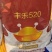 丰乐520玉米种子正品丰乐520批发量大优惠