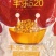 丰乐520玉米种子正品丰乐520批发量大优惠