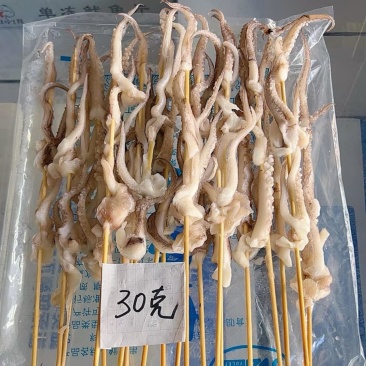 30克须串