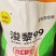 浚黎99玉米种子正品浚黎4500粒玉米种批发量大联系客服