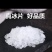冰片