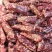 【牛肉筋】做牛肉干剔下来的边角料！厂家直批常年有货！