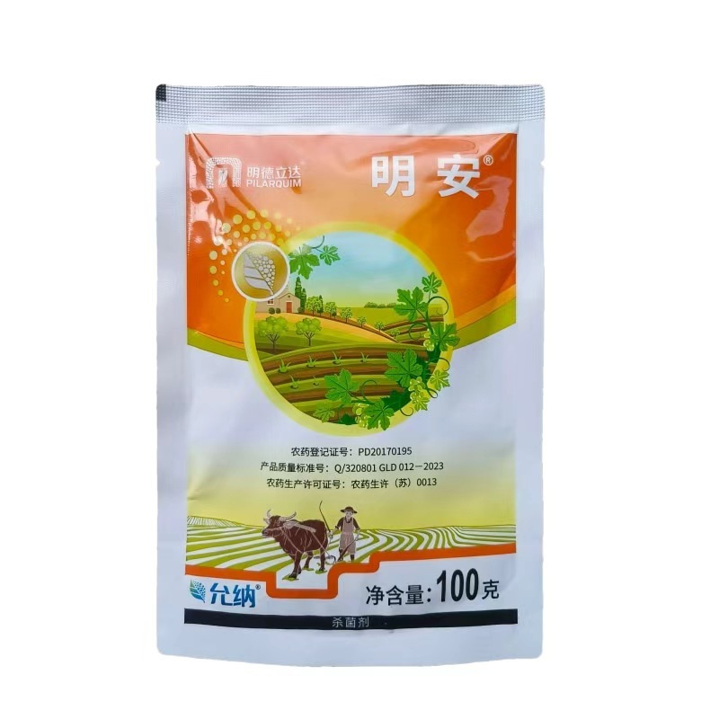 明德立达明安70%烯酰霜脲氰黄瓜霜霉病杀菌剂