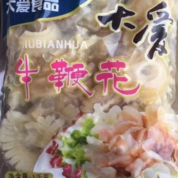牛鞭花