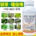 5%联苯噻虫嗪小麦专用蚜虫杀虫剂微乳剂联苯菊酯噻虫嗪