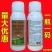 比赛尔厂21%氯胆萘乙酸氯化胆碱马铃薯作物生长调节剂正品