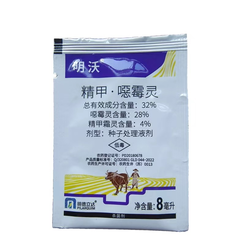 明德立达明沃32%精甲恶霉灵立枯病根腐病杀菌剂