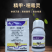 明德立达明沃32%精甲恶霉灵立枯病根腐病杀菌剂