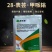 芸农笑28-表芸苔素甲哌鎓控旺抗倒伏植物生长调节剂