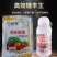 雨林高效矮丰王蔬菜瓜类果树防止徒长矮壮增产控旺缩节
