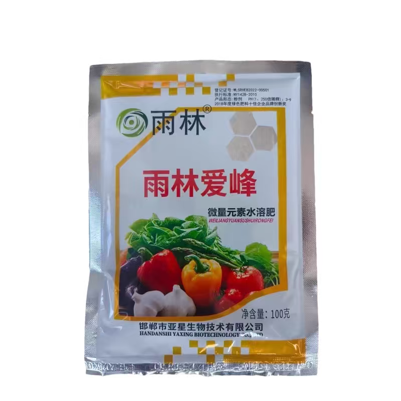 雨林高效矮丰王蔬菜瓜类果树防止徒长矮壮增产控旺缩节