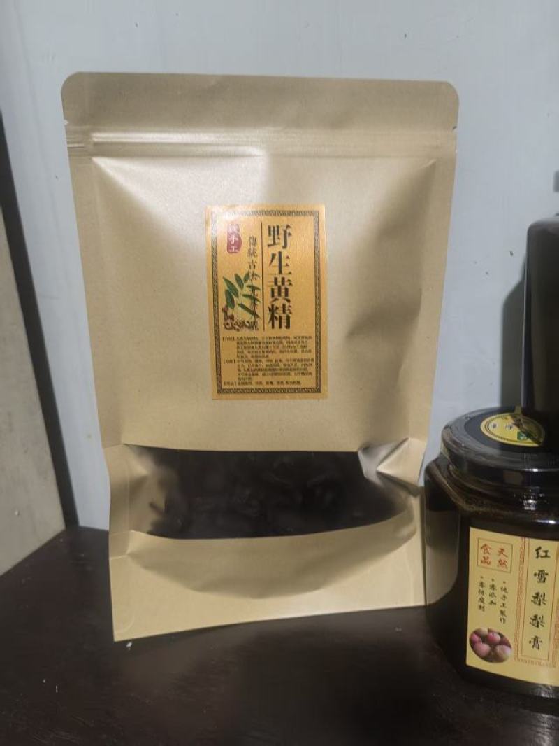 云南大理黄精野生黄精九蒸九晒保质保量欢迎咨询
