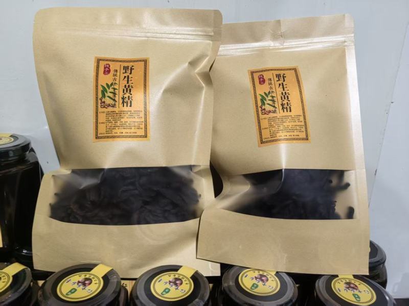 云南大理黄精野生黄精九蒸九晒保质保量欢迎咨询