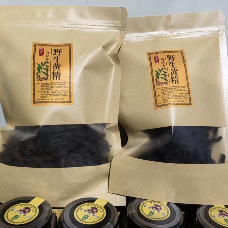 云南大理黄精野生黄精九蒸九晒保质保量欢迎咨询