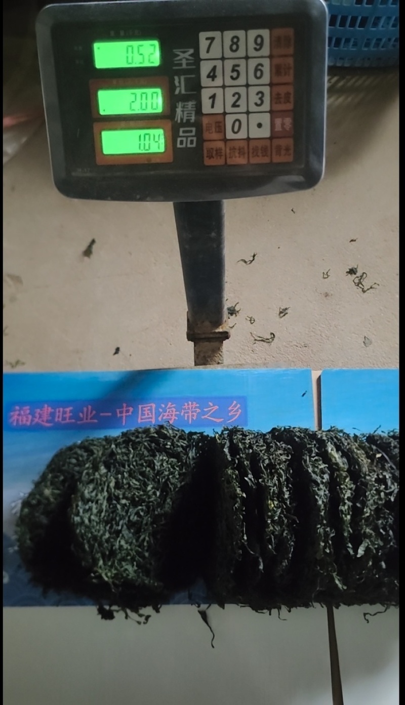 便宜【蒸汽烘干】福建烘干海带丝干货商用批发价无盐无沙无泥
