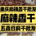 重庆麻辣香干批发厂家直销五香豆腐干批发麻辣豆腐干批发香干