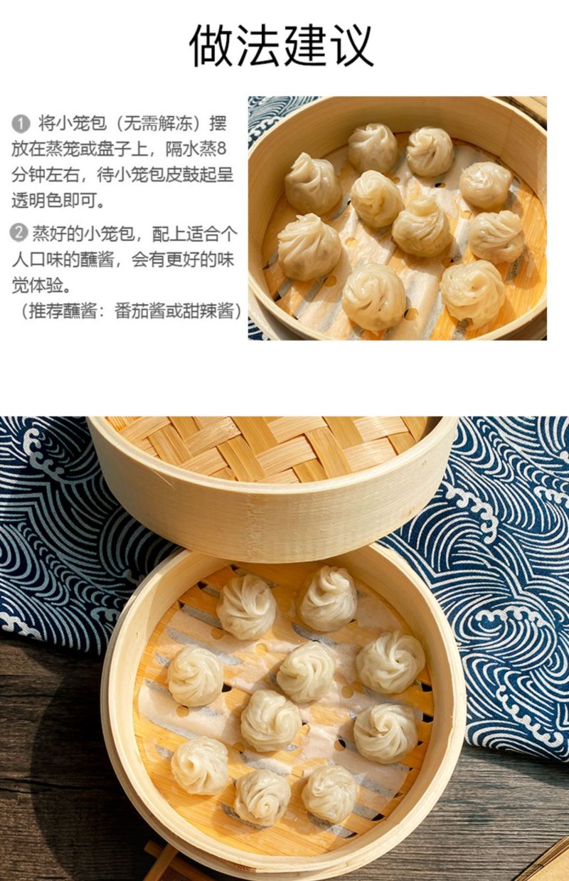 福鼎特色纯手工小笼包，精致美味，小朋友最爱的点心。