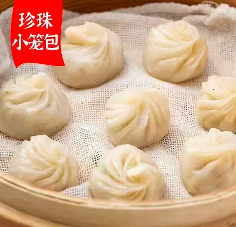 福鼎特色纯手工小笼包，精致美味，小朋友最爱的点心。