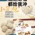 福鼎特色纯手工小笼包，精致美味，小朋友最爱的点心。