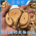 藤梨根，野生猕猴桃根，中药材干净无杂质纯净货