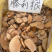 藤梨根，野生猕猴桃根，中药材干净无杂质纯净货