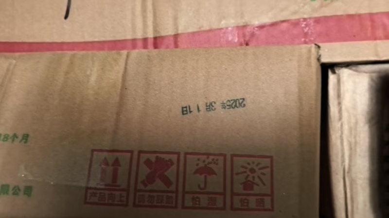 猪尾叉骨