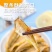 黄鱼酥开袋即食黄鱼酥