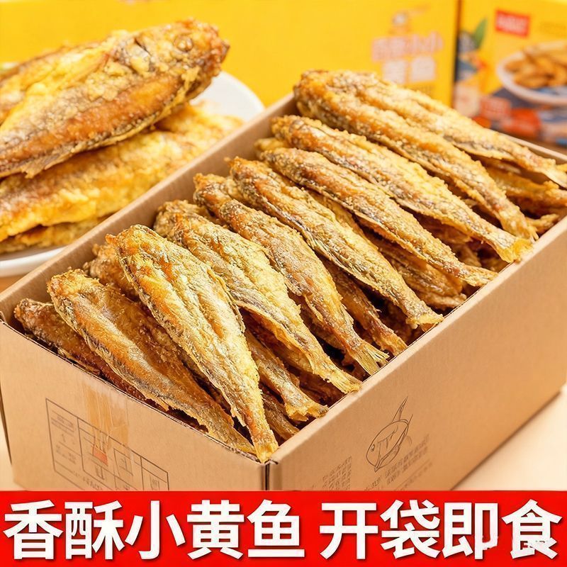 黄鱼酥开袋即食黄鱼酥