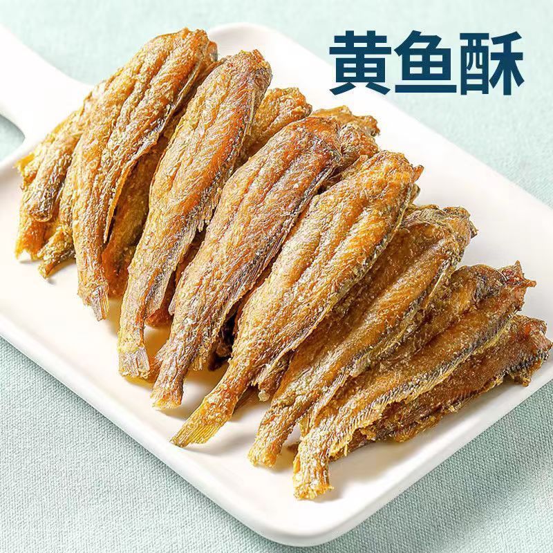黄鱼酥开袋即食黄鱼酥