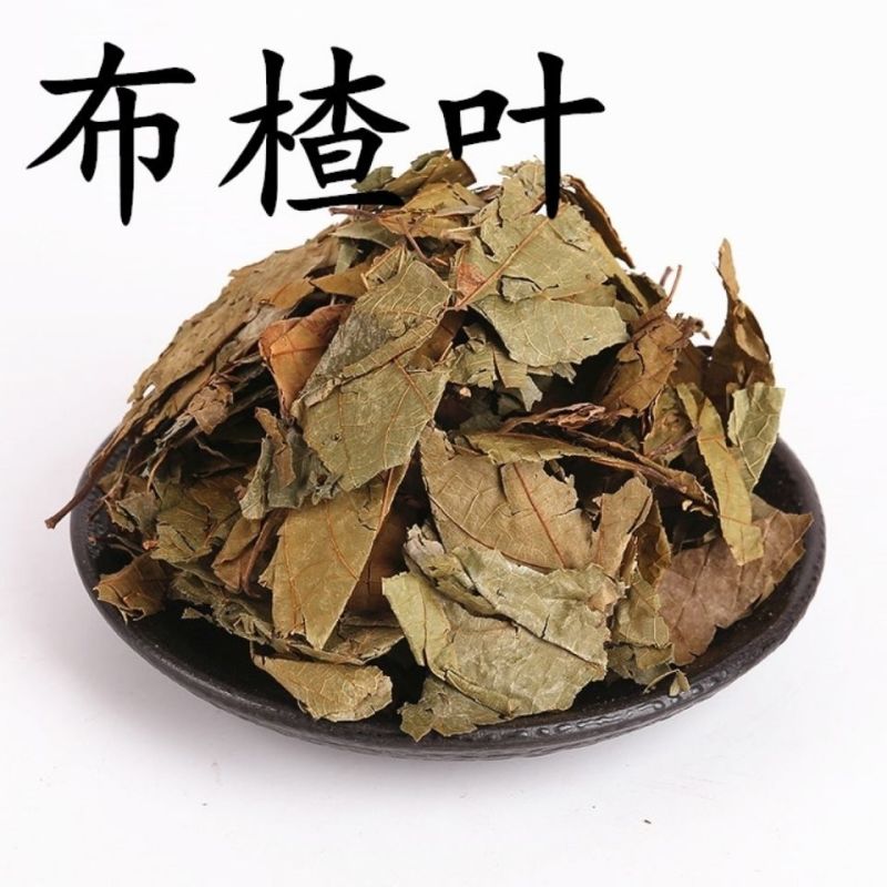 布渣叶正品无硫布渣叶中药材自然晒干新货中草药