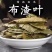 布渣叶正品无硫布渣叶中药材自然晒干新货中草药