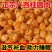 桂圆肉中药材正品桂圆肉去核无壳康养斋中药材