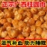 桂圆肉中药材正品桂圆肉去核无壳康养斋中药材
