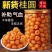 桂圆肉中药材正品桂圆肉去核无壳康养斋中药材