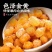 桂圆肉中药材正品桂圆肉去核无壳康养斋中药材