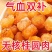 桂圆肉中药材正品桂圆肉去核无壳康养斋中药材