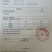 鸡宝。有最近的检测报告