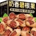 一件代发夏威夷果开心果碧根果等干果对接各大电商平台