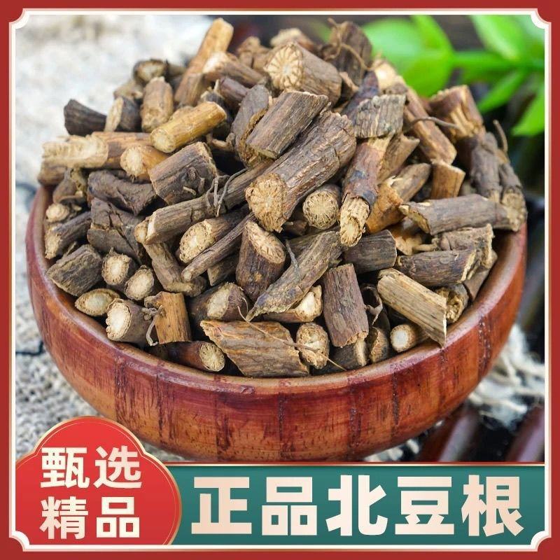 北豆根中药材正品野豆根黄条香蝙蝠藤山豆根儿中草药材