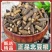 北豆根中药材正品野豆根黄条香蝙蝠藤山豆根儿中草药材