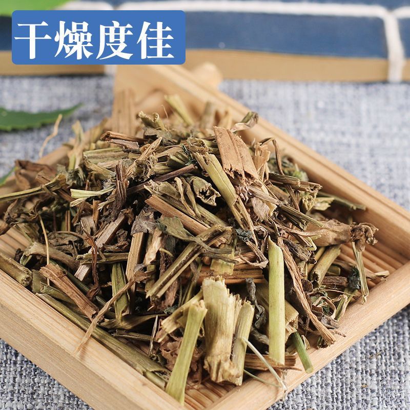 白屈菜中药材正品白屈菜无硫康养斋中药材专营